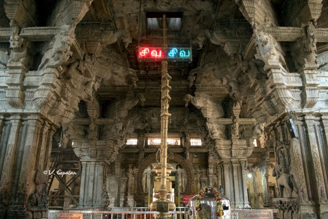 Jambukeswarar Temple Thiruvanaikaval image